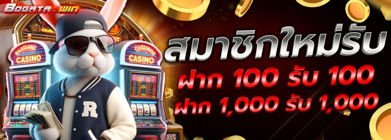 PROMOTION - Benner1